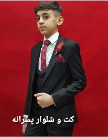 تصویر برای دسته  کت و شلوار بچه گانه